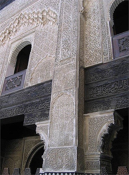 Toàn trường nổi bật bởi kiến trúc cổ của người Hồi giáo với những bức tường kiên cố, được trạm trổ kỳ công và hoa văn điêu luyện.
